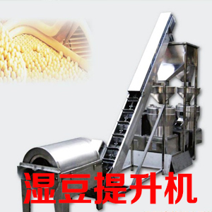 濕豆（刮板）提升機-高度可定制